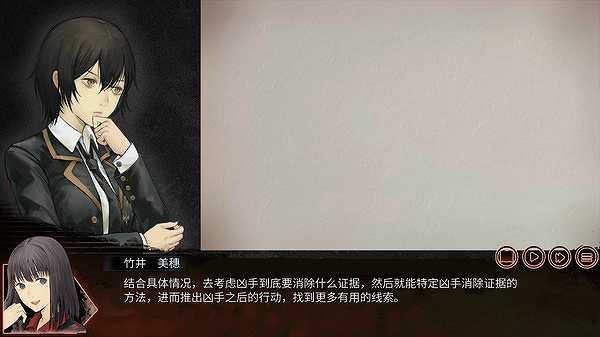 回溯依存截图5