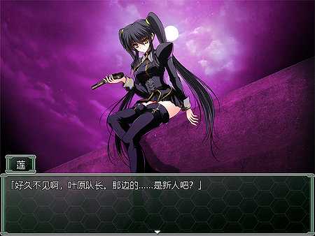 夜之猎魔少女截图5