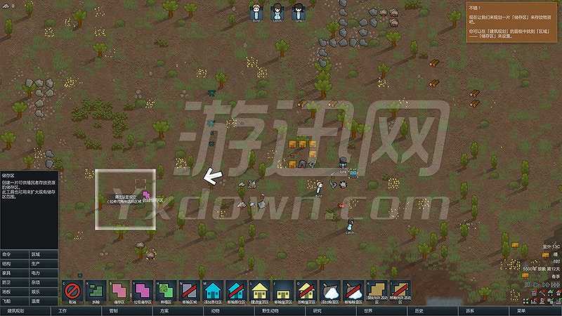 环世界1.3截图4