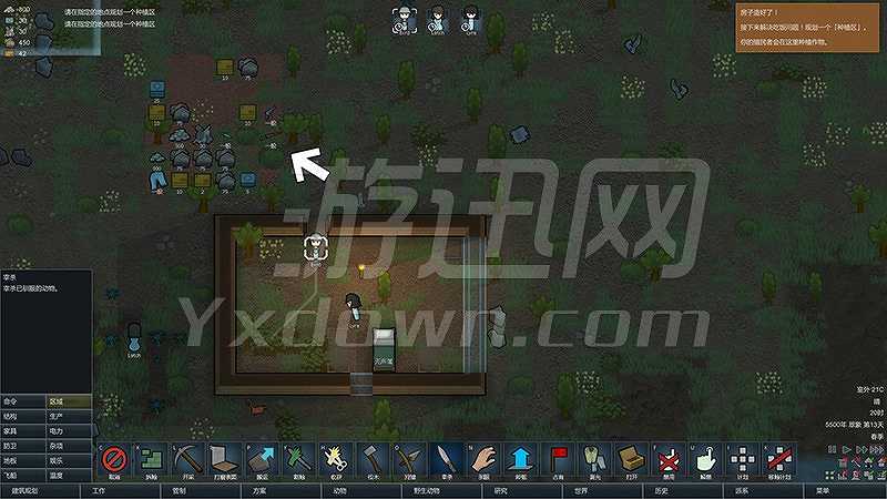 环世界1.3截图6