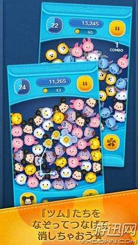 LINE：迪士尼消消看截图2