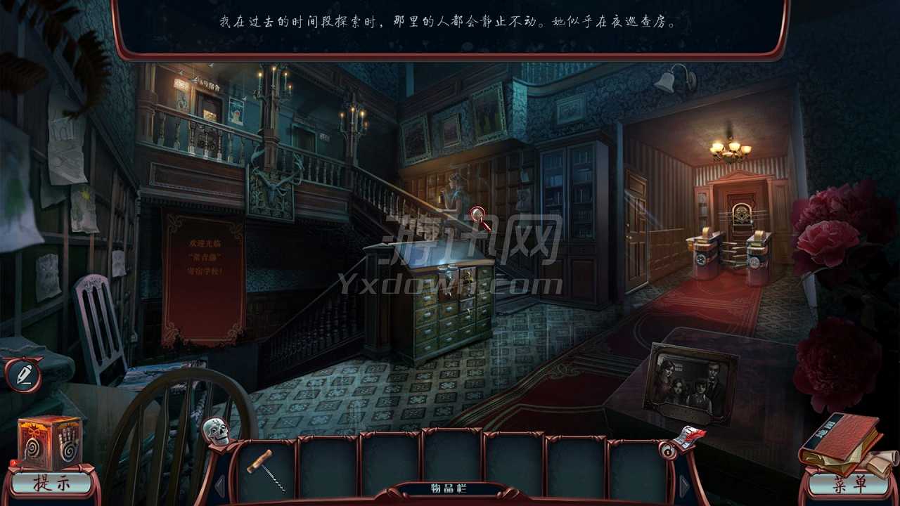 残酷谎言13：白夫人截图5