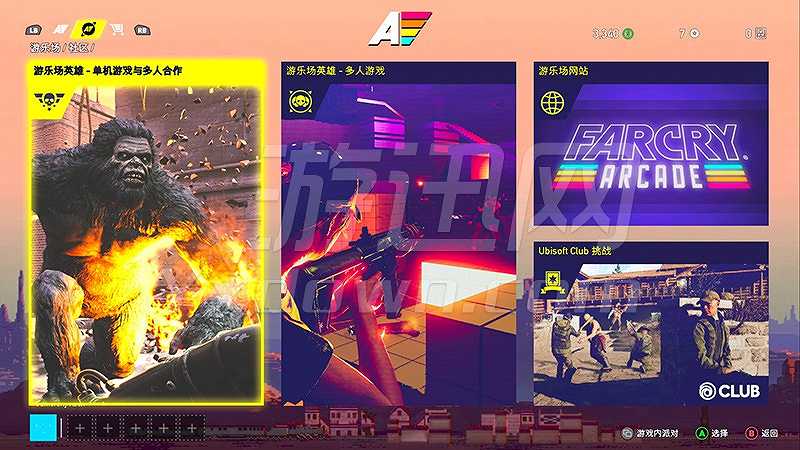 孤岛惊魂5：活死人僵尸截图6