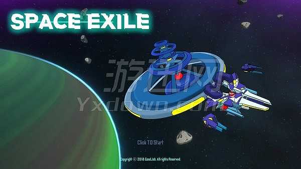 SpaceExile截图5