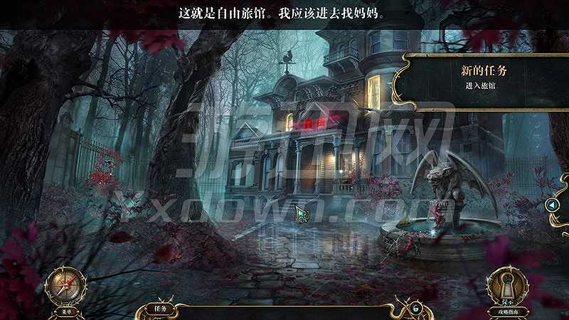 幽魂旅店14：私人梦魇截图3