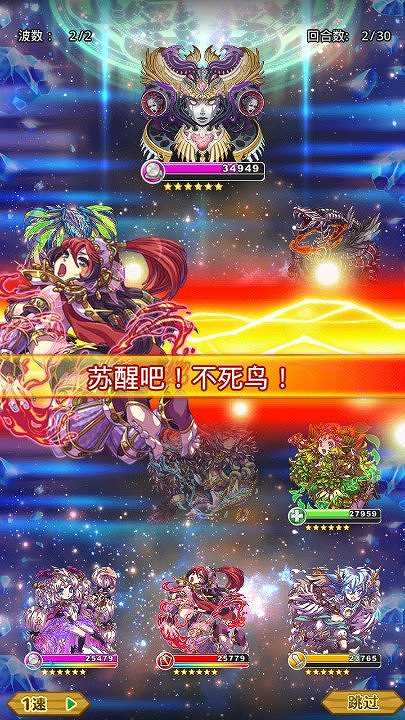 勇者世界：世界树的秘宝截图5