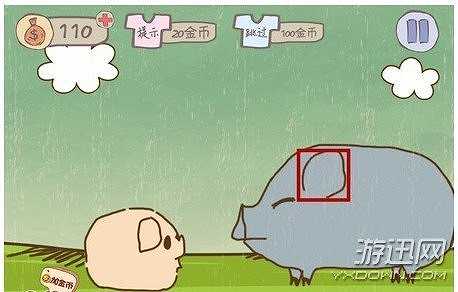 史上最坑爹的游戏2截图3