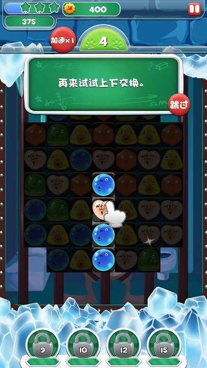 hello！越狱兔截图4