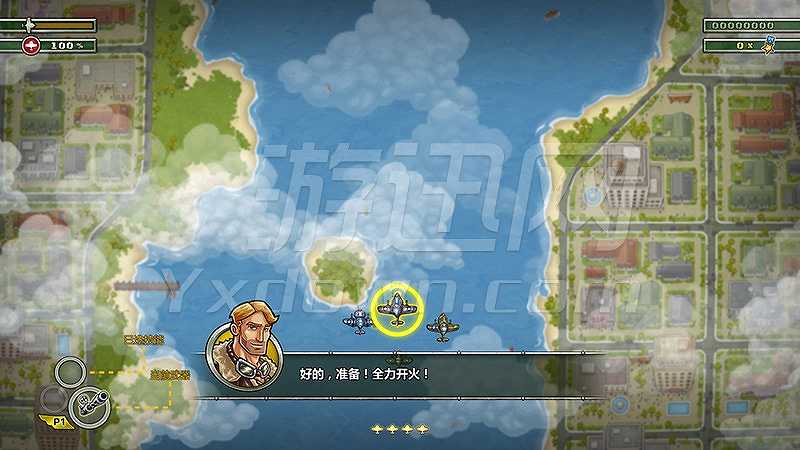 德国空军王牌截图4