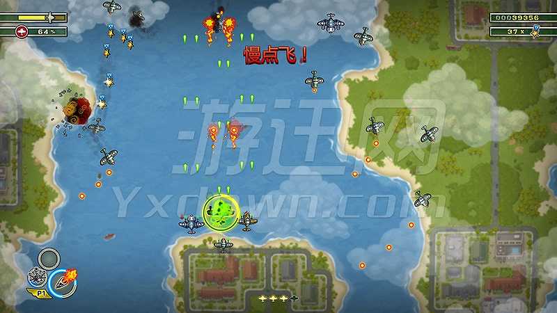 德国空军王牌截图6