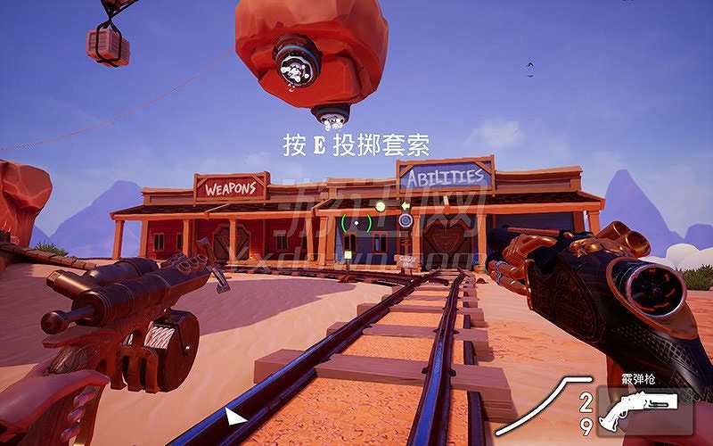 天空正午截图5