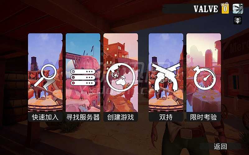 天空正午截图7