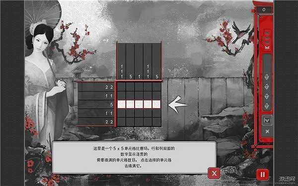 亚洲之谜2截图4