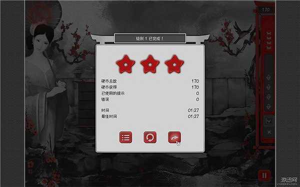 亚洲之谜2截图5