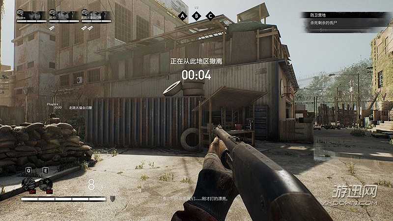 Overkill的行尸走肉截图3