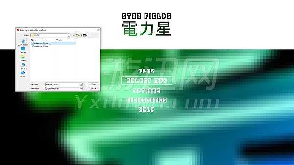 电力星截图3