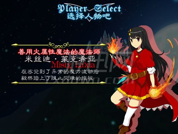弹幕音乐绘剧情篇截图2
