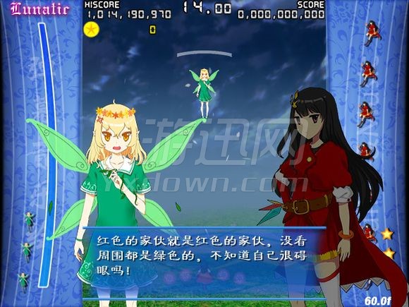 弹幕音乐绘剧情篇截图5