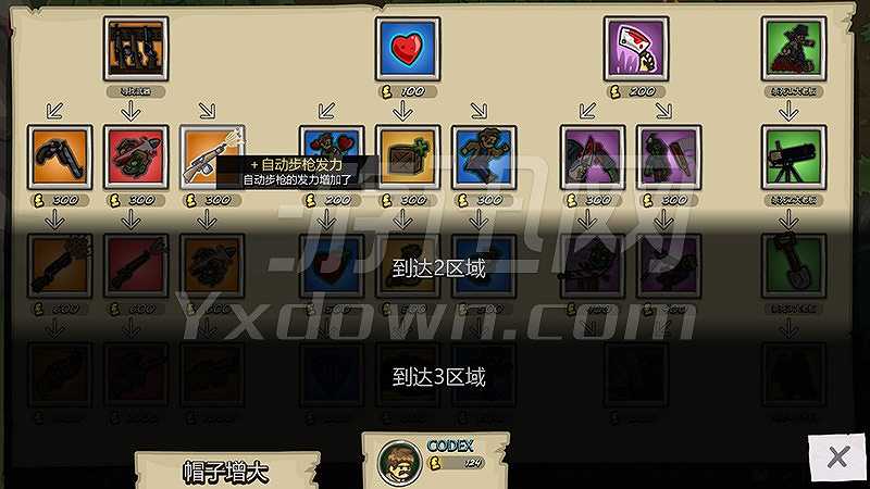 GIBZ截图7