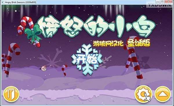 愤怒的小鸟：2013圣诞季截图2