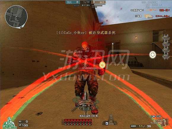 宇锅CK High Beat截图2