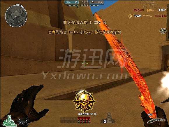 宇锅CK High Beat截图3