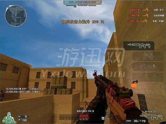 宇锅CK High Beat截图5