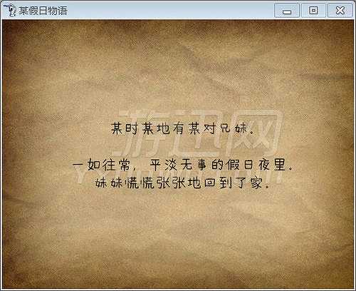 某假日物语截图4
