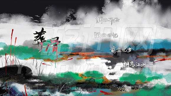 葬骨截图3