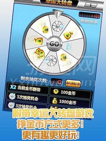 百乐水果机截图2