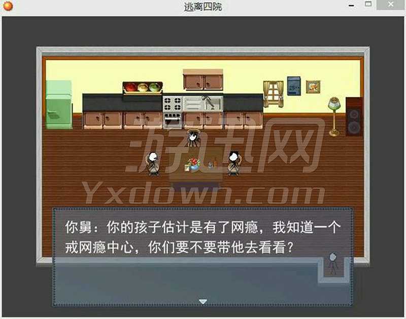 逃离四院截图3