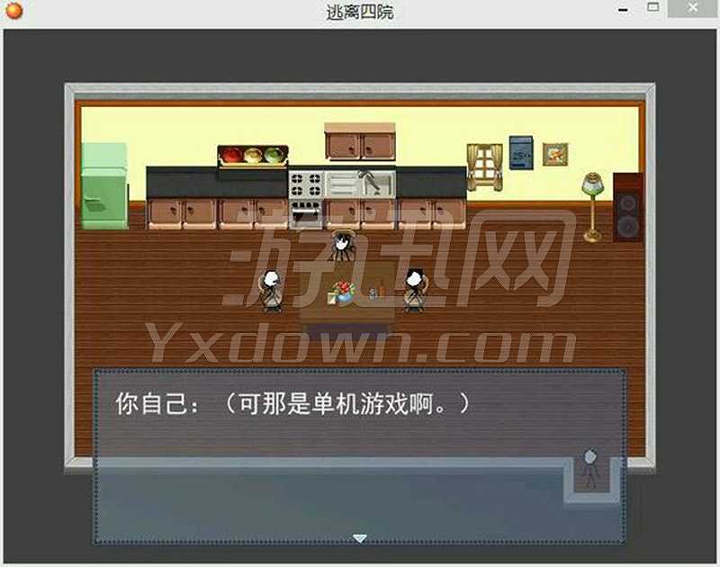 逃离四院截图5