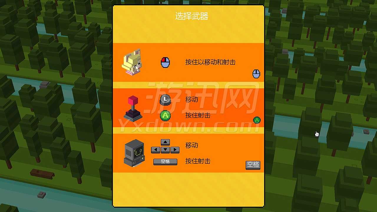 脱线飞行员截图2