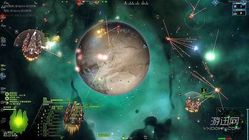 远行星号截图2