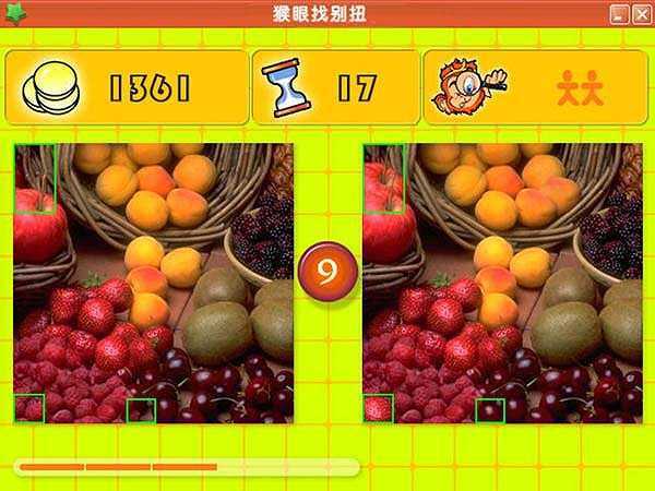 猴眼找别扭截图2