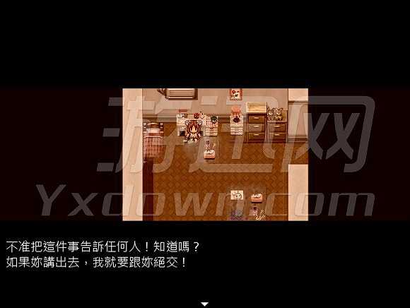 青萝花截图4