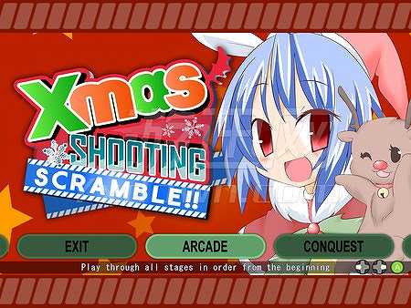 Xmas Shooting截图2