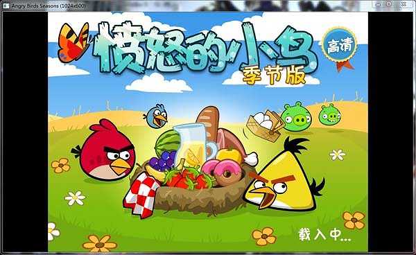 愤怒的小鸟：四季截图2