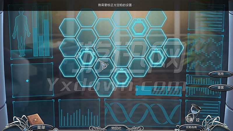 表面10：虚拟现实截图5