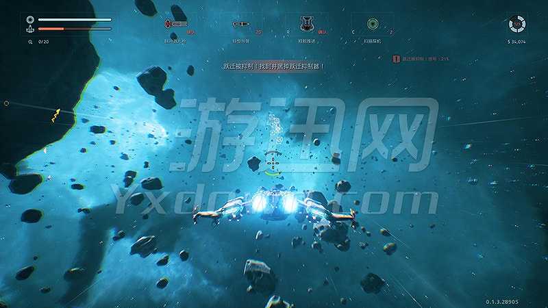Everspace截图4