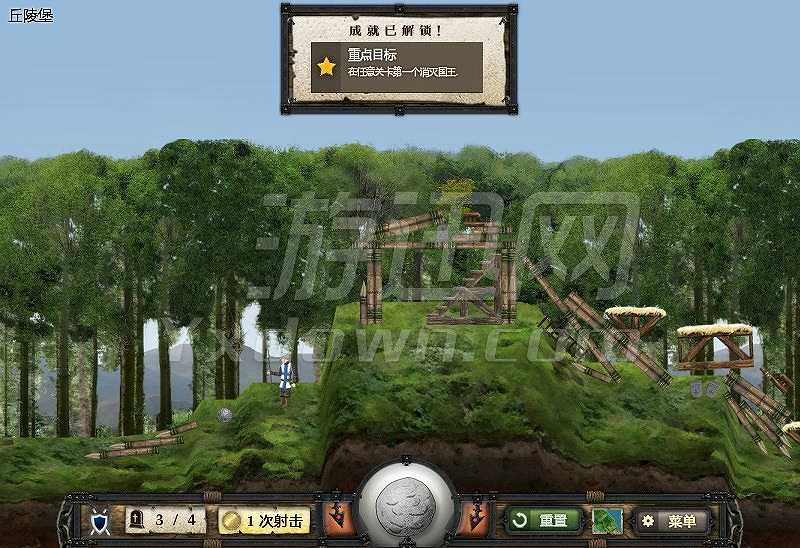 粉碎城堡2截图6