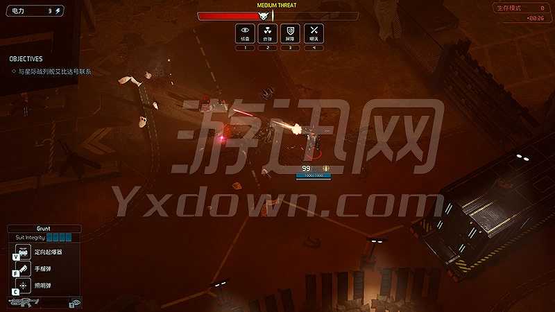极限编年史：米娅截图4