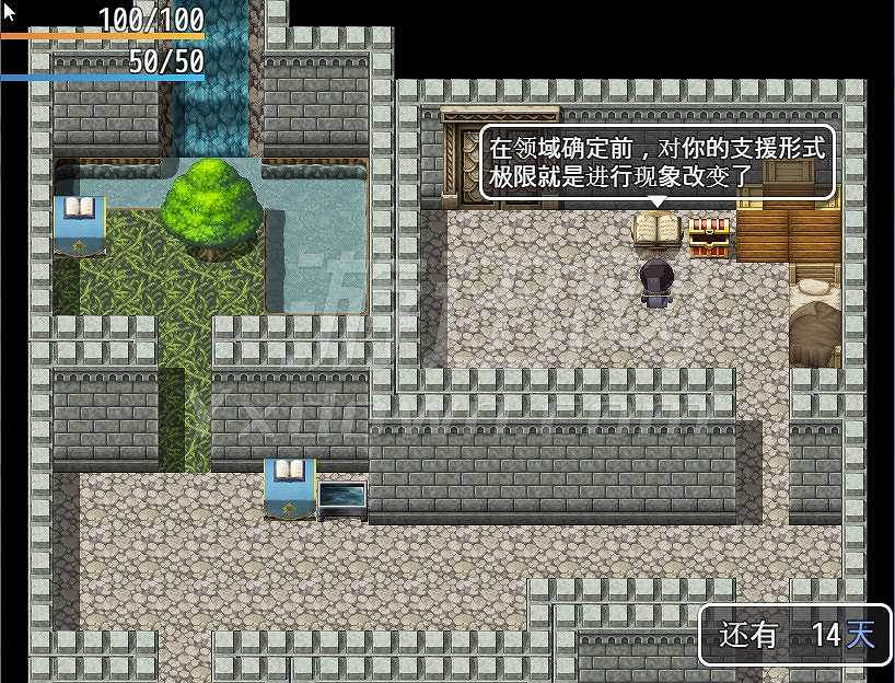 幽狱的14天截图2