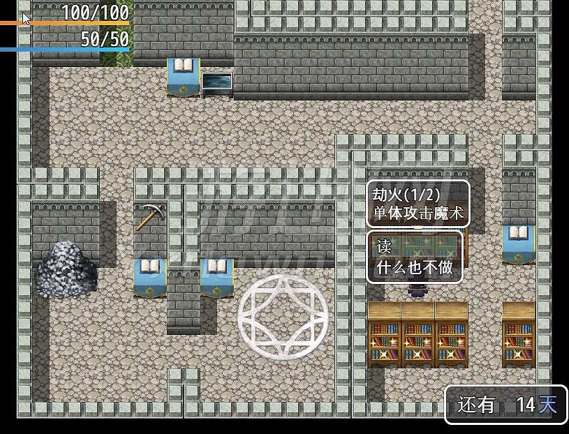 幽狱的14天截图3