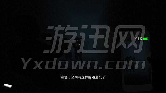 如影随形截图2
