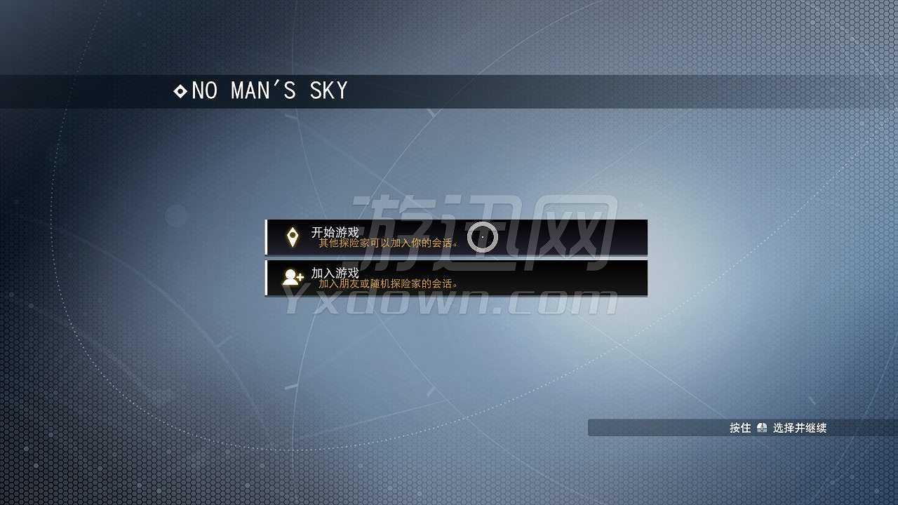 No Man's Sky截图2