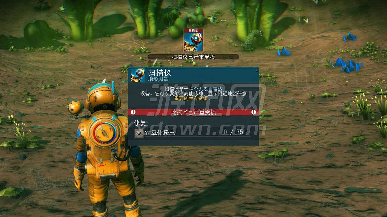 No Man's Sky截图4
