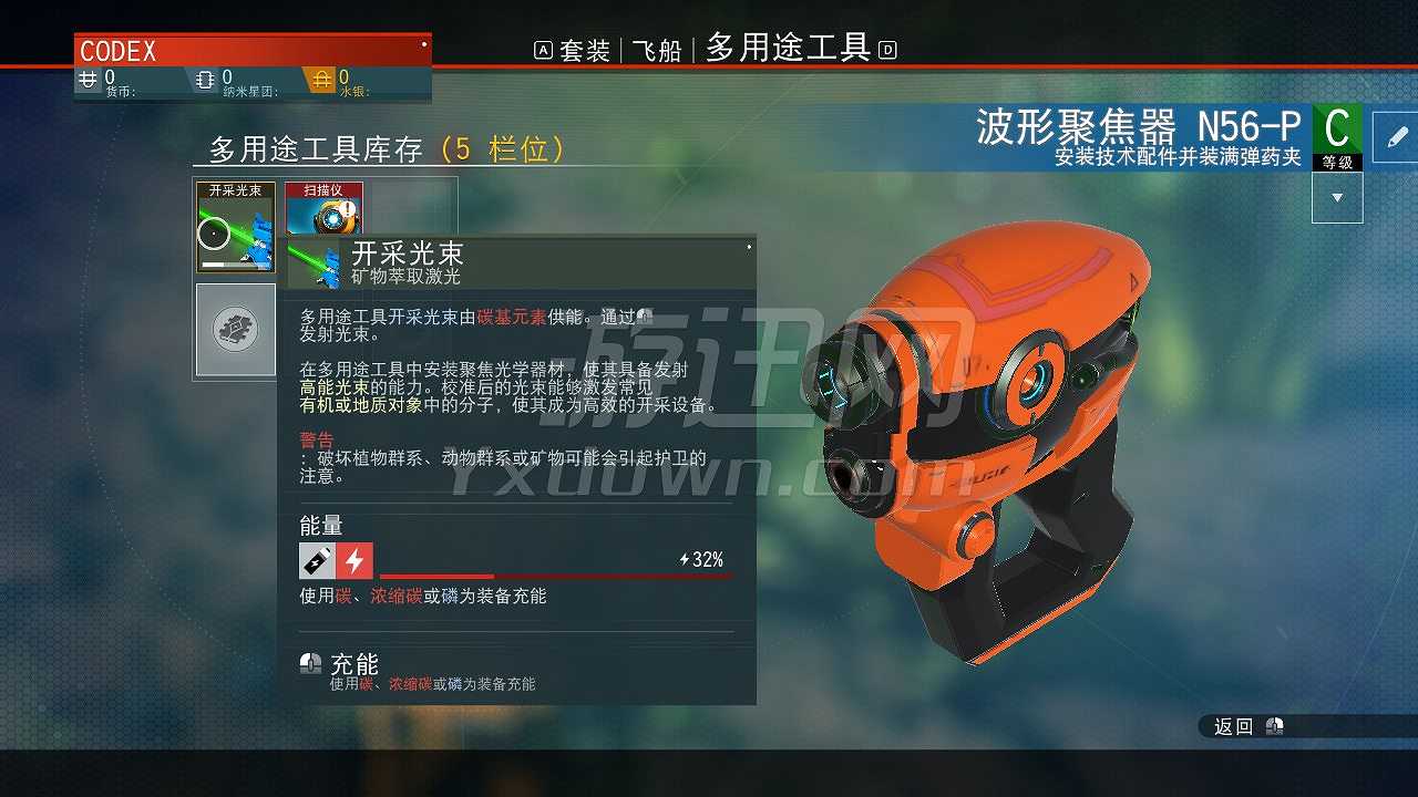No Man's Sky截图6