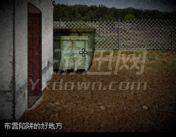 别让我逃走2截图4