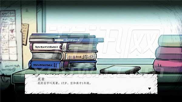 昏迷：旷课截图2